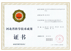 熔鋁爐內圖像及狀態(tài)遠程監(jiān)控..